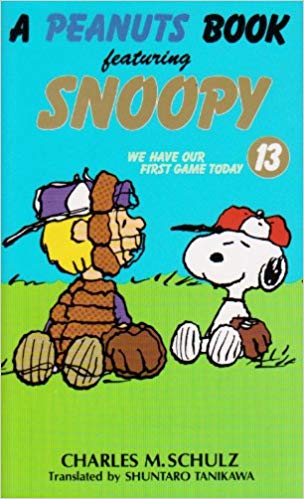 SNOOPY　13 A　PEANUTS　BOOK　featuring