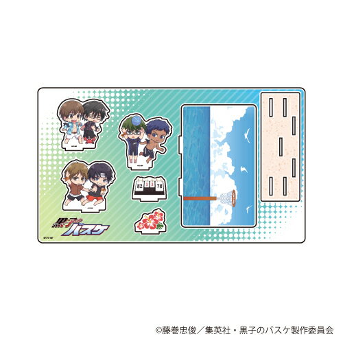 プレミアム アクリルジオラマプレート「黒子のバスケ」03/秀徳高校&桐皇学園高校 ビーチバスケver. (ミニキャラ)【グッズ】