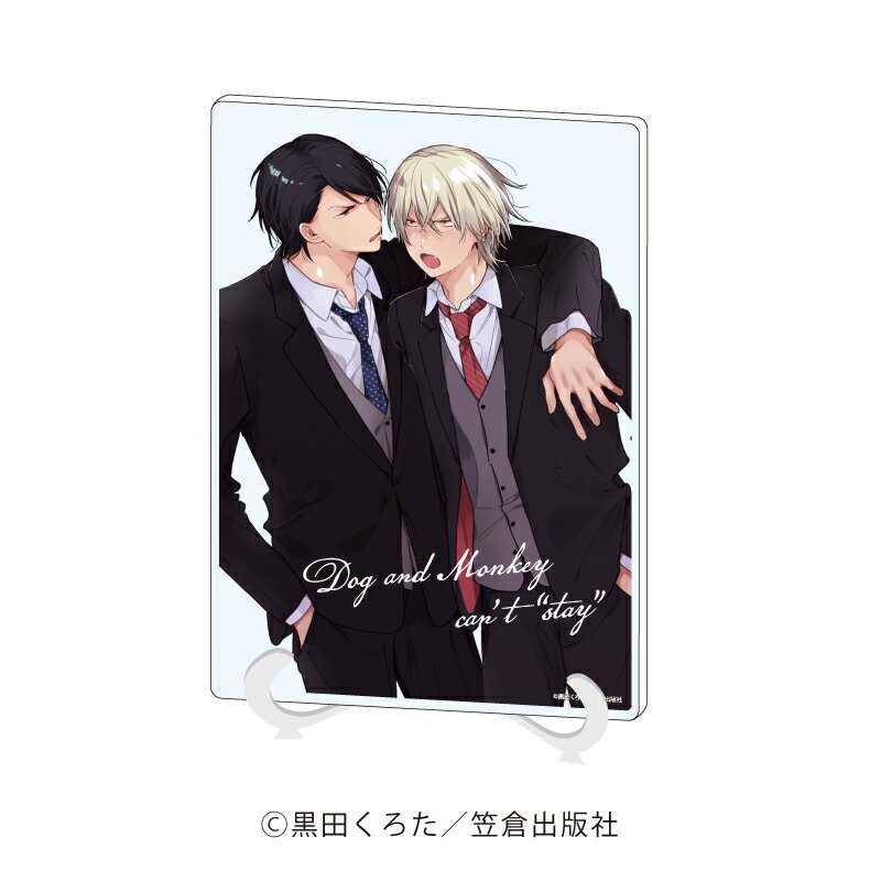 アクリルアートボード(A5サイズ)「『equal』5周年記念フェア」04/黒田くろた先生「犬も猿も待てができない」(描き下ろしイラスト)【グッズ】