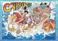 『ONE PIECE』コミックカレンダー 2021(大判)