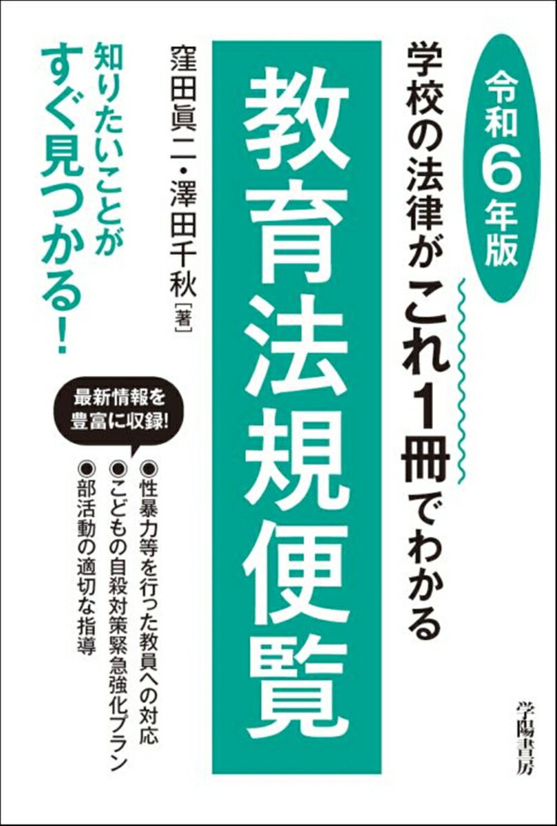 【中古】 中学受験はじめての学校ガイド 2015 / 森上教育研究所スキル研究会 / U-CAN [単行本（ソフトカバー）]【メール便送料無料】【あす楽対応】