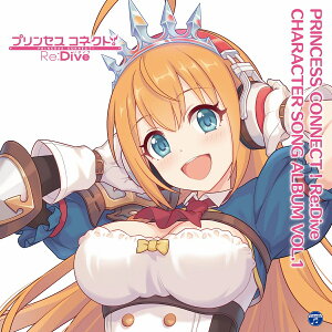 PRINCESS CONNECT！Re:Dive CHARACTER SONG ALBUM VOL.1 (限定盤 CD＋Blu-ray)