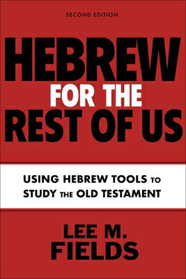 Hebrew for the Rest of Us, Second Edition: Using Hebrew Tools to Study the Old Testament HEBREW FOR THE REST OF US 2ND Lee M. Fields