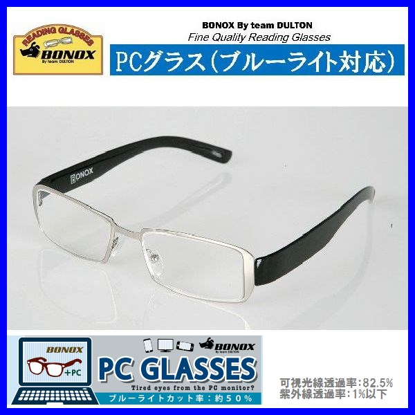 DULTON PCグラス（ブルーライトカット） PS05539BK