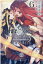 Fate/Grand Order -Epic of Remnant- 亜種特異点4 禁忌降臨庭園 セイレム 異端なるセイレム (6)
