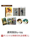 【楽天ブックス限定全巻購入特典】氷に恋したサンシャイン -驕陽伴我ー Blu-ray BOX3(通常版)【Blu-ray】(アクリルフォトフレーム+ブロマイド9種セット)