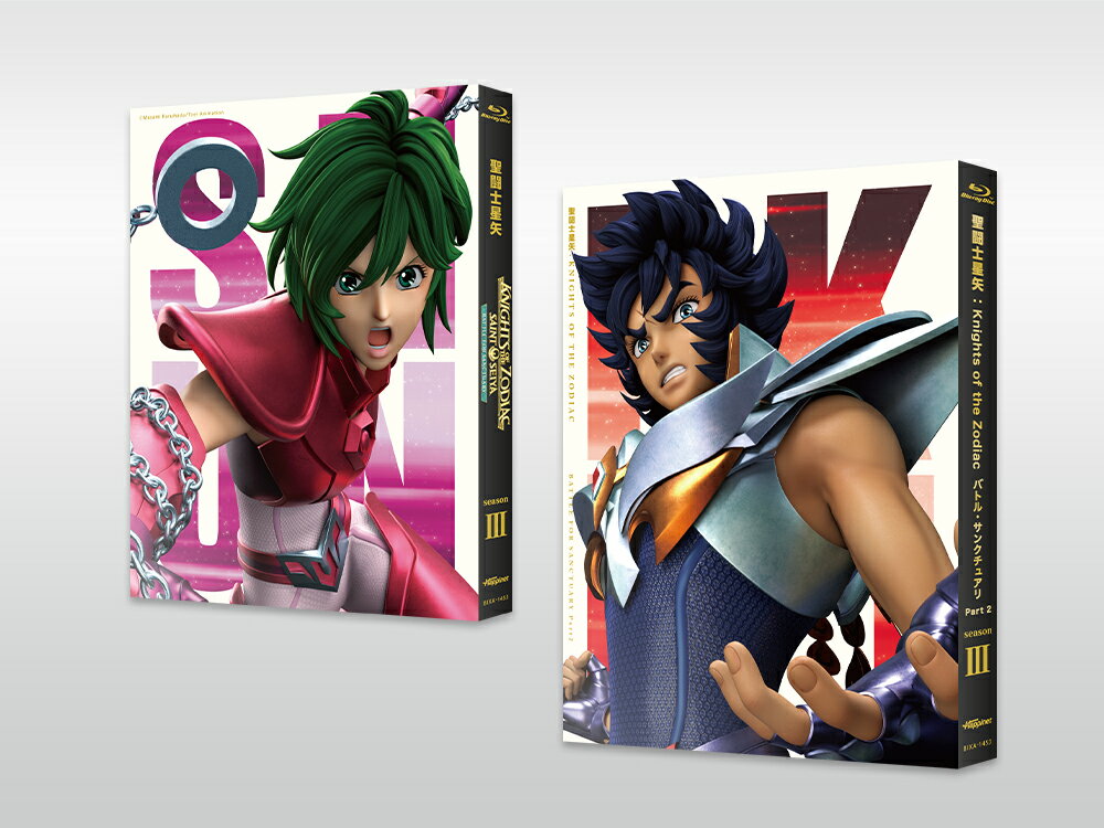 聖闘士星矢: Knights of the Zodiac バトル・サンクチュアリ Part 2【Blu-ray】 [ ...