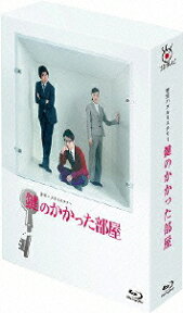 鍵のかかった部屋　Blu-ray　BOX　【Blu-ray】 [ 大野智 ]