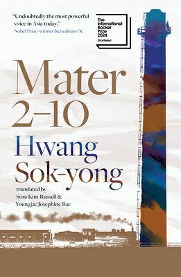 MATER 2ー10 Hwang SokーYong Sora KimーRussell Youngjae Josephine Bae SCRIBE US2024 Paperback English ISBN：9781957363998 洋書 Fiction & Literature（小説＆文芸） Fiction