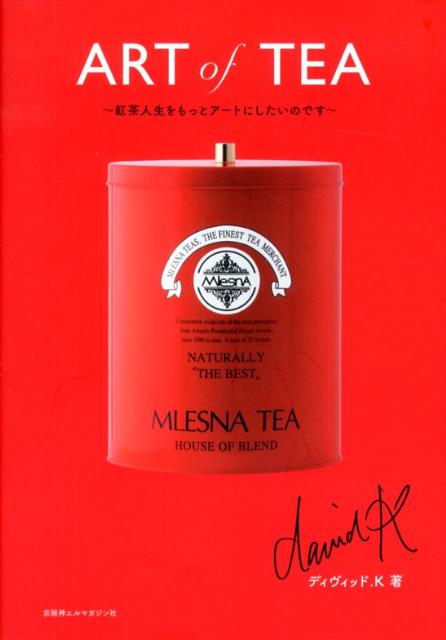 ART of TEA