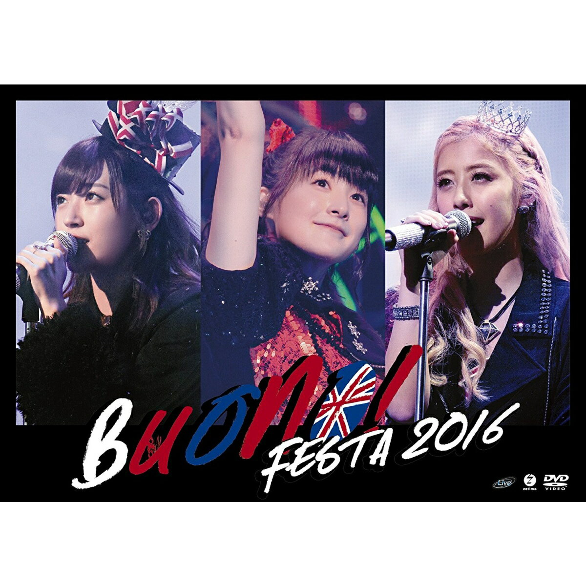 Buono! Festa 2016 [ Buono! ]