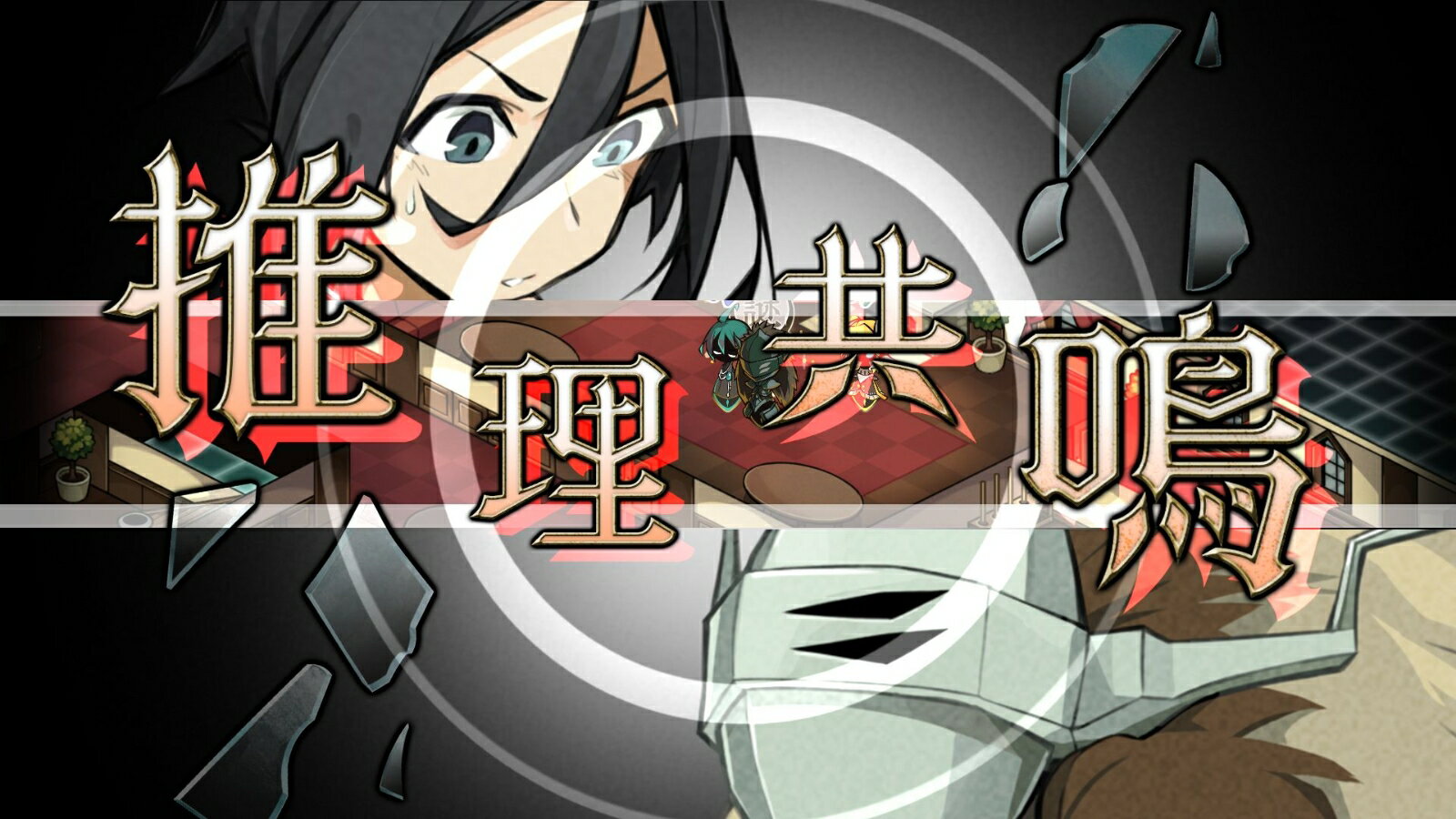 探偵撲滅 絶対買います 体験版を遊んで続きが気になってしまった件 あまなっとうブログ 探偵撲滅 絶対買います 体験版を遊んで続きが気になってしまった件 あまなっとうブログ