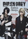 Dir　en　grey　bass　＆　drums　book Feat．Toshiya　＆　Shinya （Shinko　Music　mook）