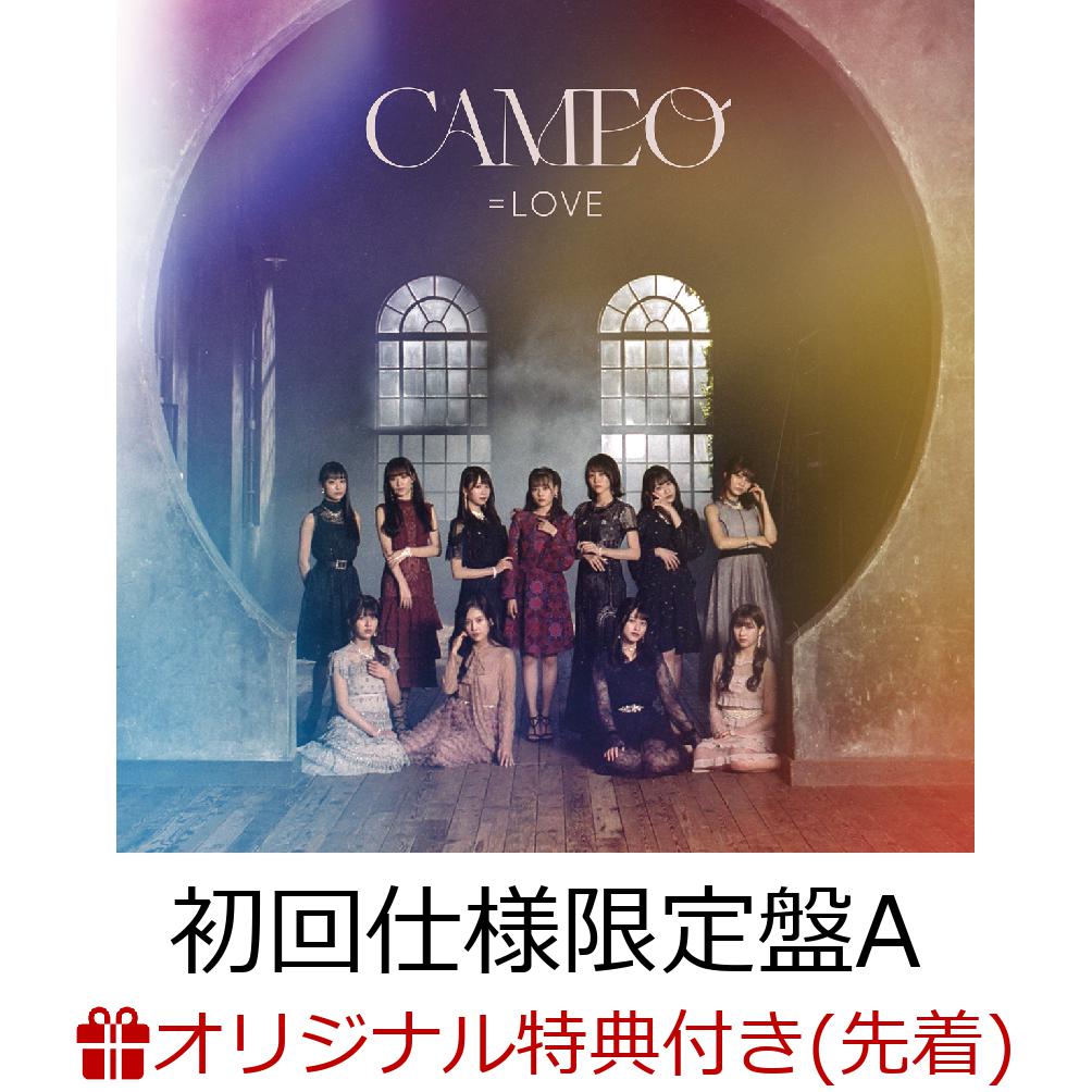 【楽天ブックス限定先着特典】CAMEO (初回仕様限定盤A CD＋DVD) (オリジナル生写真(楽天ブックス Ver.)付き)