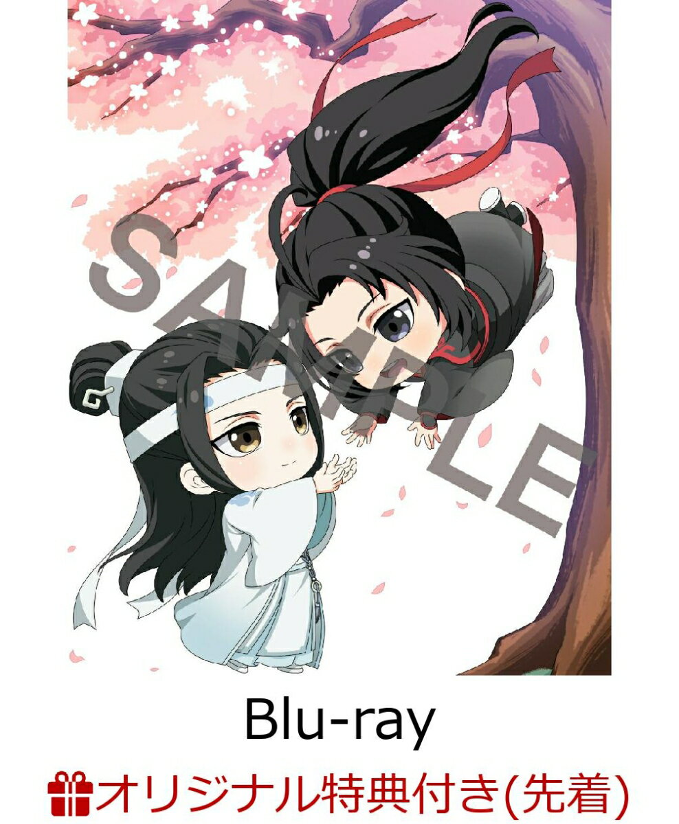 【楽天ブックス限定先着特典】魔道祖師Q Blu-ray Disc BOX(完全生産限定版)【Blu-ray】(ミニクリアファイル(サイズ予定：11cm×16cm))