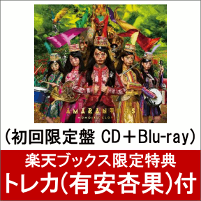 【楽天ブックス限定　トレカ付】AMARANTHUS (初回限定盤 CD＋Blu-ray) [ ももいろクローバーZ ]