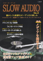 SLOW AUDIO（No．3）