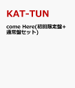 come Here(初回限定盤+通常盤セット) [ KAT-TUN ]