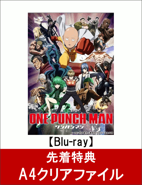 【先着特典】ワンパンマン Blu-ray BOX(特装限定版)(A4クリアファイル付き)【Blu-ray】