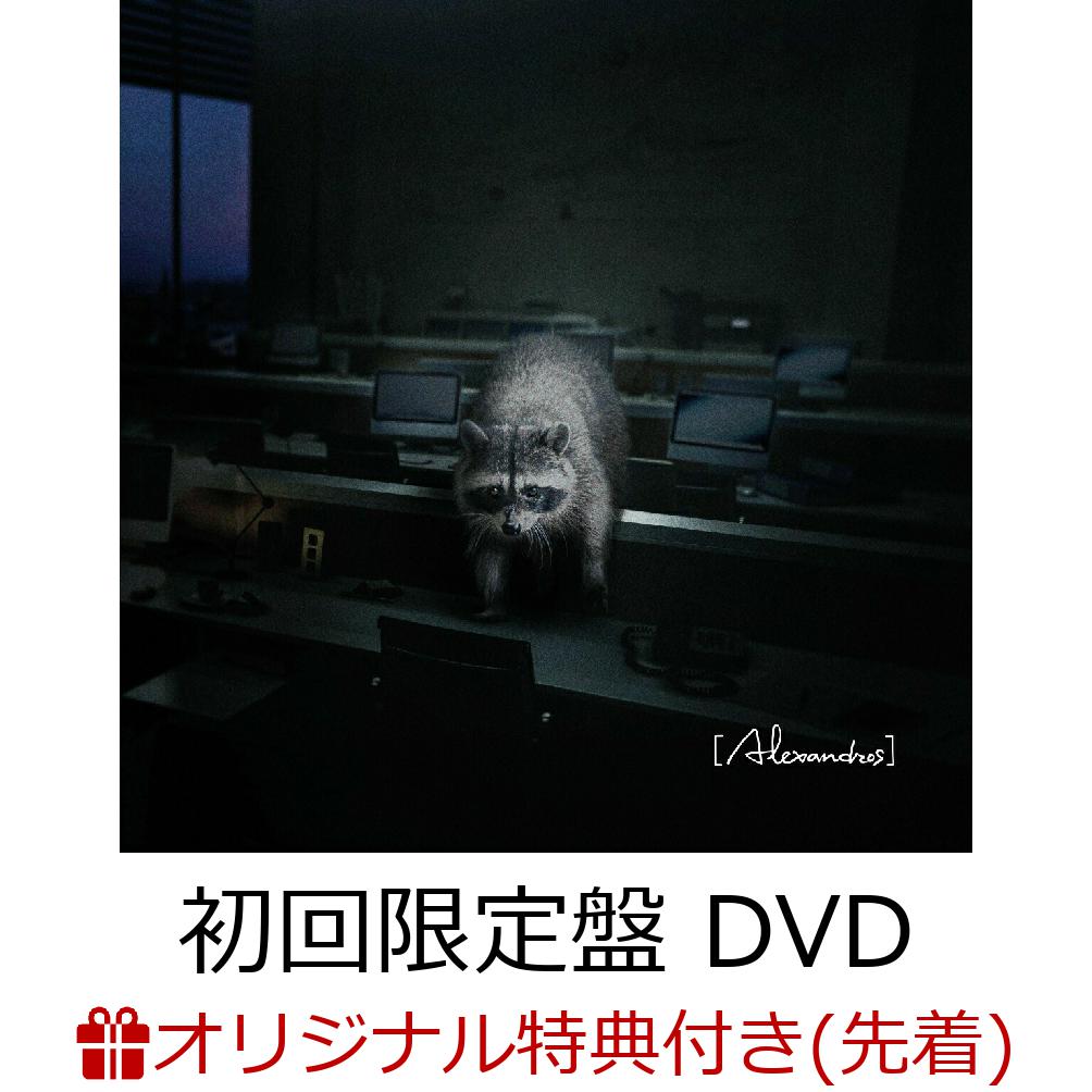 【楽天ブックス限定先着特典】Beast (初回限定盤 CD＋DVD)(オリジナル大型ポストカード(A5サイズ))