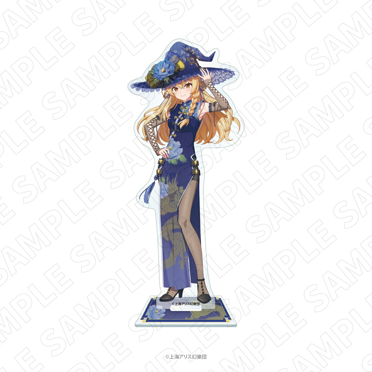 楽天市場】東方project 霧雨魔理沙 東方香霖堂版の通販