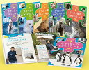 いのちをまもるじゅういのしごと(全6巻セット)