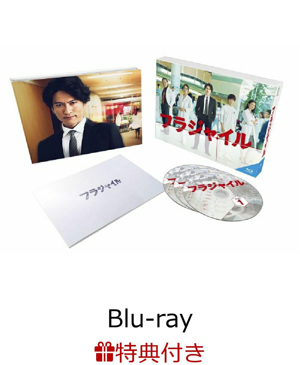 【ミニクリアファイル付】フラジャイル Blu-ray BOX【Blu-ray】
