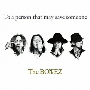 To a person that may save someone [ The BONEZ ]