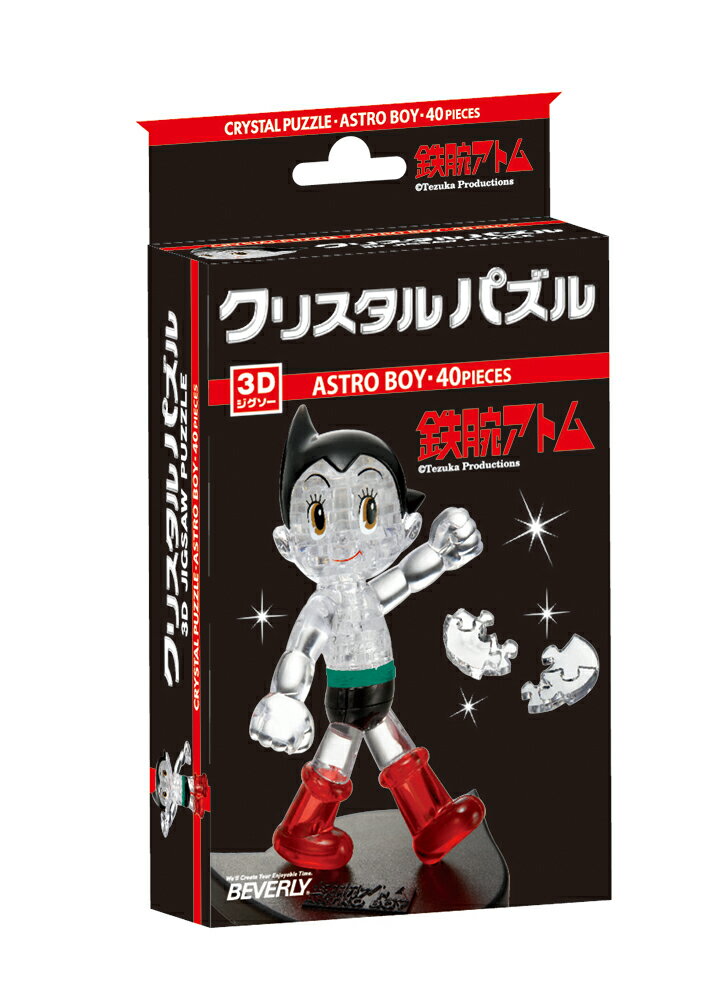 50164 クリスタル パズル アストロボーイ