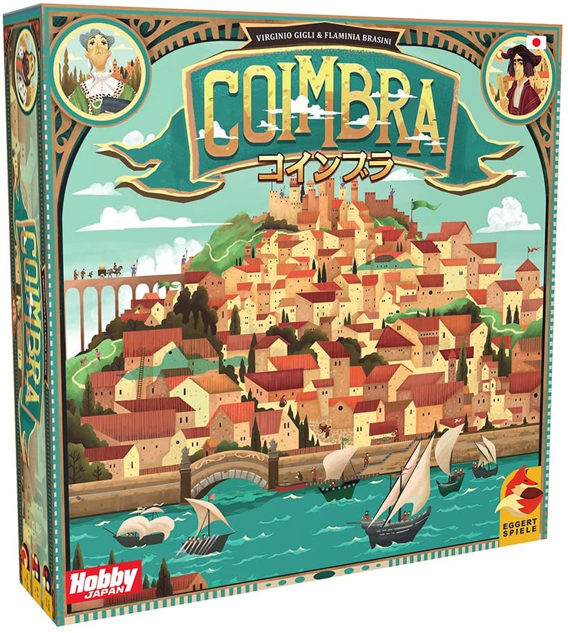 大航海時代、大学の町ポルトガル・コインブラで名声をつかめ。
 時は大航海時代です。
ポルトガルで最も大きな都市であるリスボンやポルトーーそしてとりわけ、有名な大学があるコインブラが力強く繁栄しています。
コインブラで最も裕福な一族の長として、あなたはこの繁栄の時代の中で名声を得ようとしています。
 高い評判を得るために、あなたは少々のお金か数人の精鋭護衛隊を使い、
この町で最も影響力のある市民ーー聖職者、学者、評議会議員、商人ーーの確固とした好意を得なければなりません。
 勝利する方法はいくつもあります。
しかし、金銭的収入の増加、新たな護衛の雇用、学業の振興、周辺の修道院との関係向上、この時代の航海への投資のどれに注力しようとも、
あなたはゲームのたびに変わる相乗効果を発見して利用した場合にのみ勝者となるでしょう。
その上、独特なダイスの選択と配置メカニズムのため、コインブラで最も有用な市民を巡っての争いはますます激化します。
 選んだダイスによって、プレイ順と賄賂のコストだけでなく、あとで受け取る収入の種類も決まるからです。
ゲームは全4ラウンドをプレイし、最終得点計算を行って終了し、最も多く得点をしたプレイヤーが勝利します。

プレイ人数:2~4人
プレイ時間:75~120分
 対象年齢:14歳以上
ゲームデザイン:Virginio Gigli & Flaminia Brasini

[セット内容]
ゲームボード1枚、プレイヤーボード4枚、ダイス13個、修道院タイル24枚、航海カード15枚、人物カード56枚、恩恵タイル4枚、王冠トークン4枚、
 影響力得点計算タイル4枚、ダイスホルダー12個、ディスク100枚、巡礼者駒4個、ライオン駒4個、マーカー8個、ダイストークン5枚 他