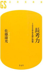 https://thumbnail.image.rakuten.co.jp/@0_mall/book/cabinet/4004/9784344984004.jpg