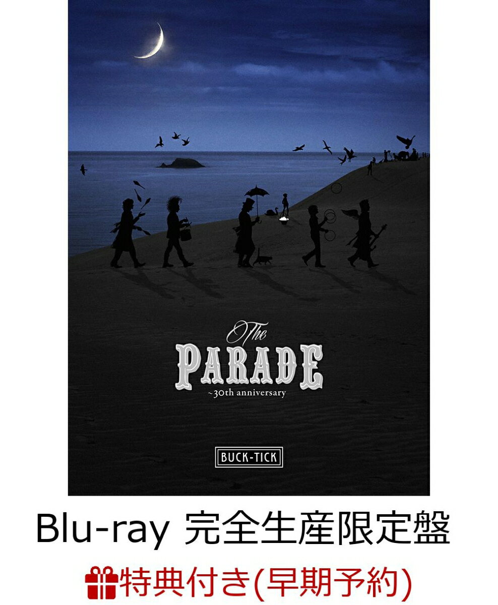 【早期予約特典】THE PARADE 〜30th anniversary〜 Blu-ray(完全生産限定盤)(卓上カレンダー付き)【Blu-ray】