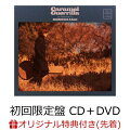 【楽天ブックス限定先着特典】Caramel Guerrilla (初回限定盤 CD＋DVD)(オリジナルステッカー ver.C)