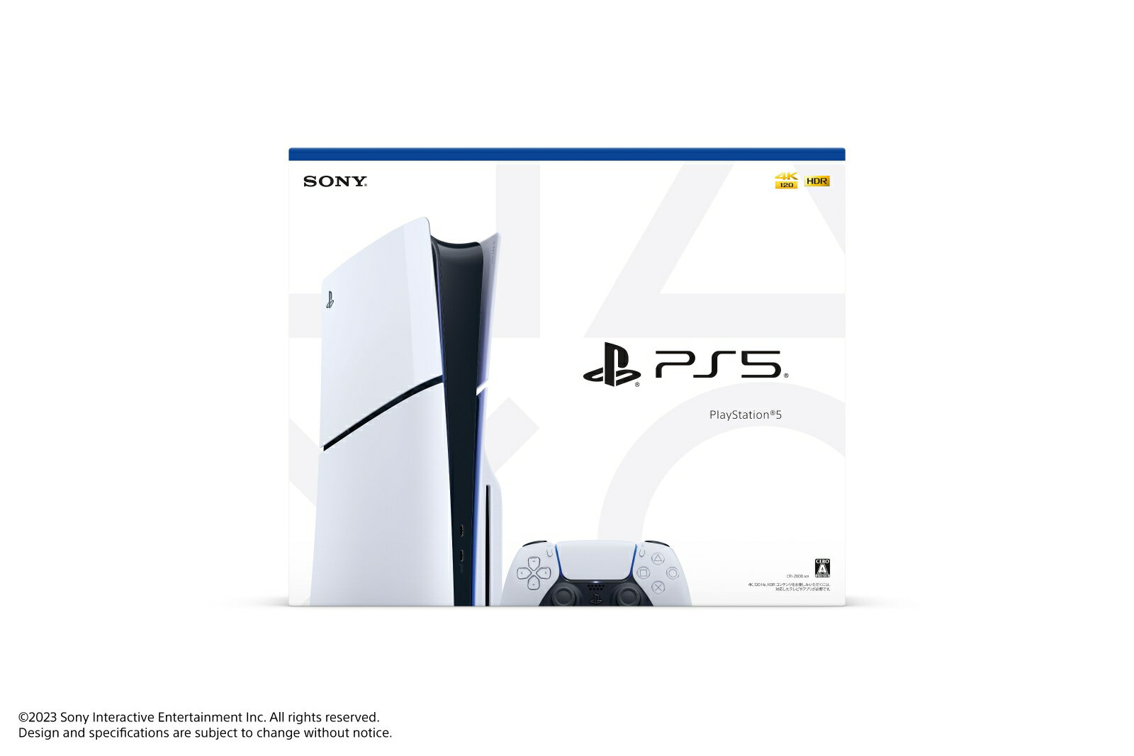 【セット商品】PlayStation5 ＋ Stray PS5版