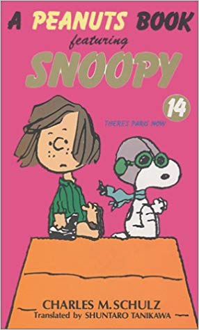 SNOOPY　14 A　PEANUTS　BOOK　featuring