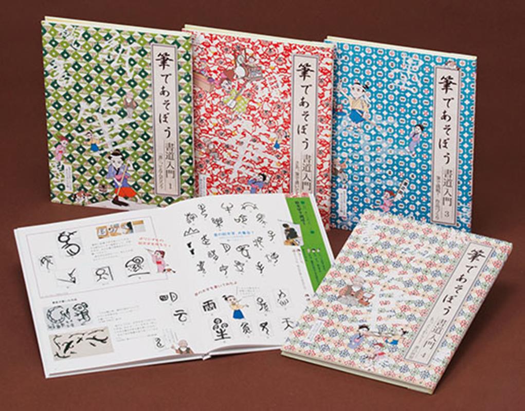 楽天市場】草書のレッスン特別セット 入門編 (dvd+テキスト)の通販 楽天市場】草書のレッスン特別セット 入門編 (dvd+テキスト)の通販