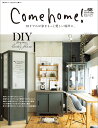 Come home！ vol.68 （私のカントリー別冊） [ 住まいと暮らしの雑誌編集部 ]