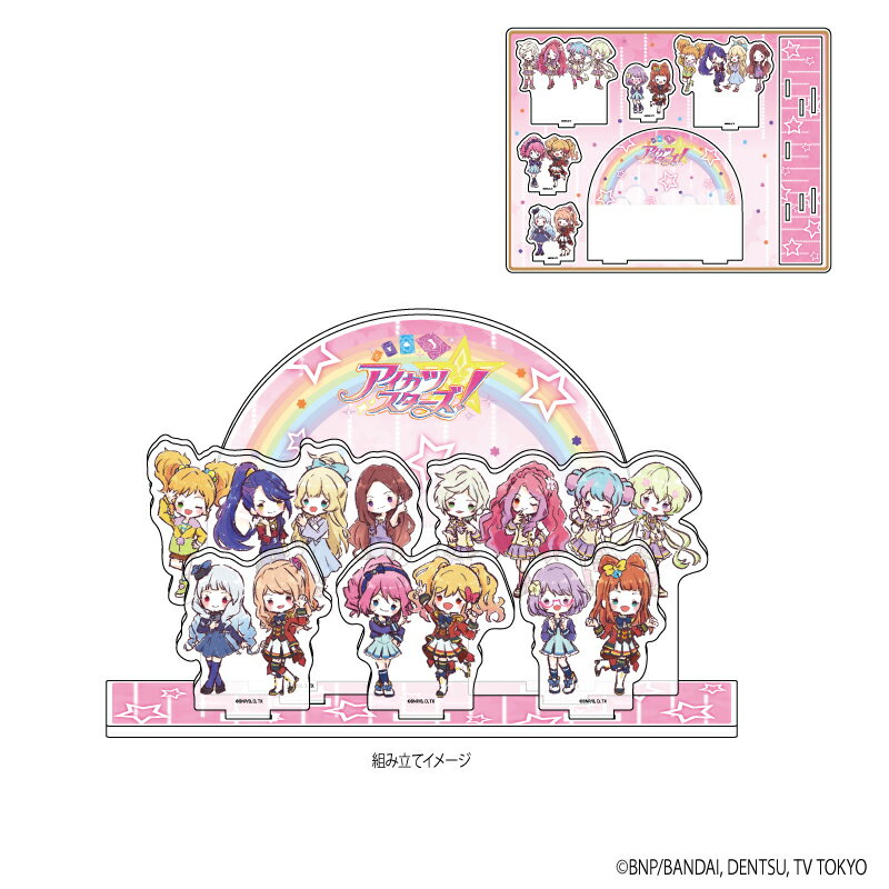 アクリルジオラマ「アイカツスターズ!」01/集合デザイン(グラフアートイラスト)【グッズ】