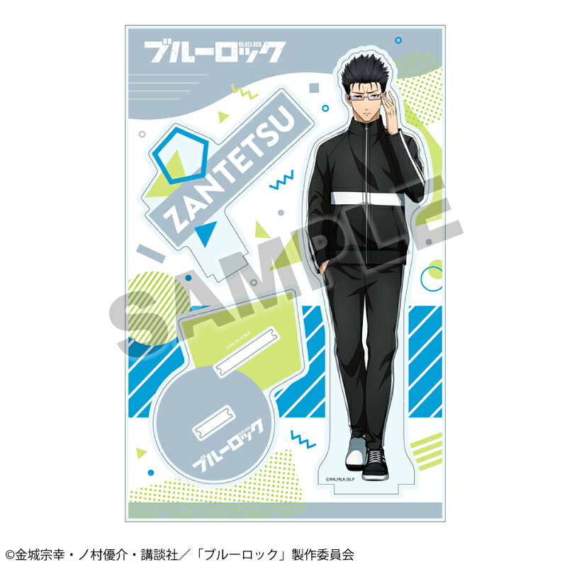 ブルーロック アクリルスタンド 剣城 斬鉄【グッズ】