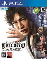 JUDGE EYES：死神の遺言の画像