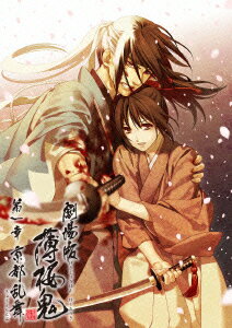 劇場版 薄桜鬼 第一章 京都乱舞のBlu-ray・DVD商品画像
