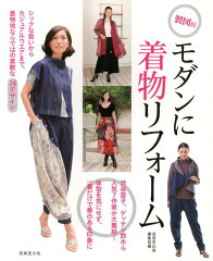 https://thumbnail.image.rakuten.co.jp/@0_mall/book/cabinet/4006/9784415314006.jpg