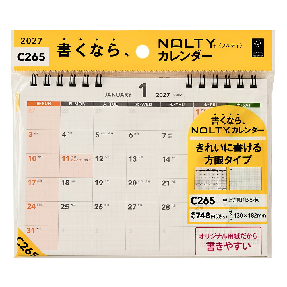 能率 2027年1月始まり NOLTY(ノルティ) カレンダー卓上方眼（B6横）[C265]