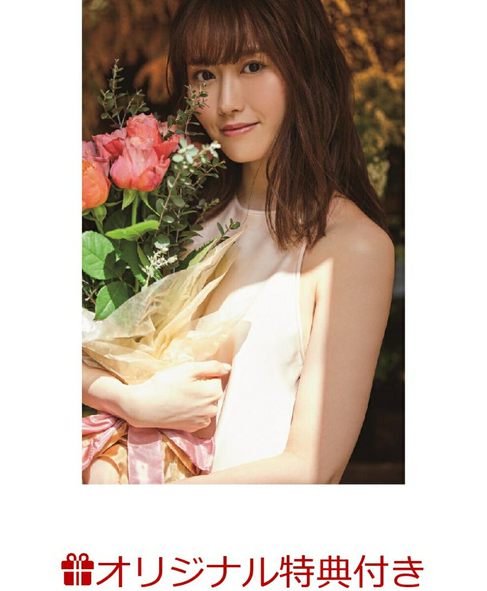 【楽天ブックス限定特典】西潟茉莉奈ファースト写真集(仮)(限定カバー)