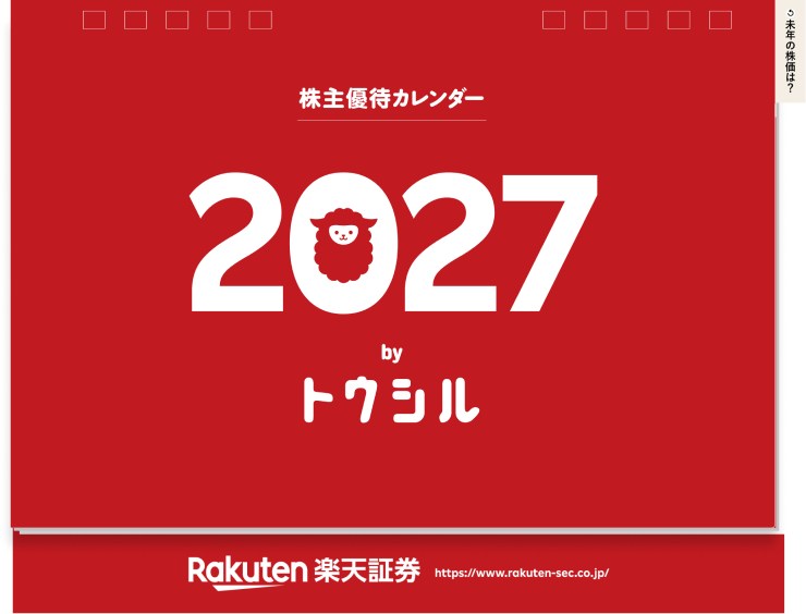 製品画像：22位