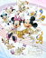 Disney 声の王子様 Voice Stars Dream Live 2021【Blu-ray】