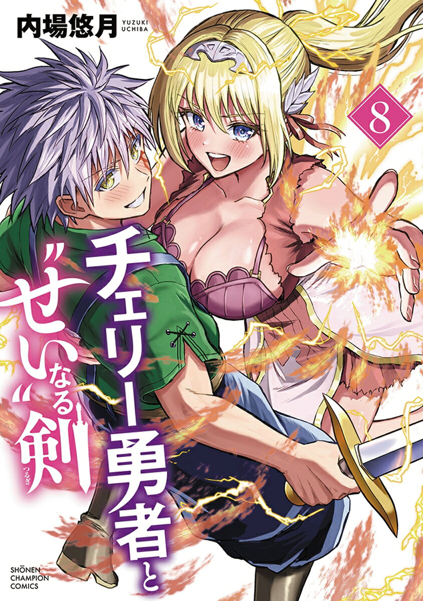 製品画像：29位