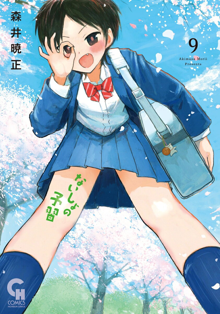 製品画像：24位