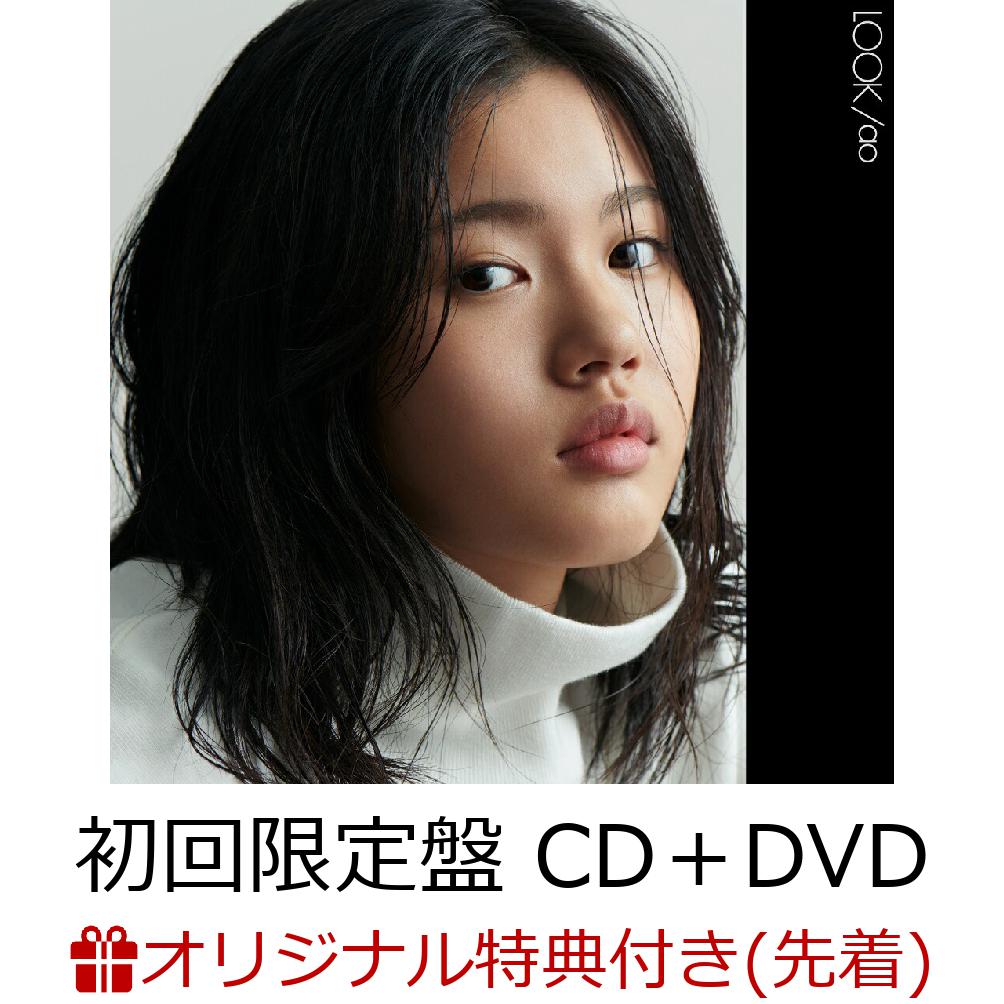 �ڳ�ŷ�֥å�������������ŵ��LOOK (�������� CD��DVD)(���ꥸ�ʥ�ݥ��ȥ����� D)