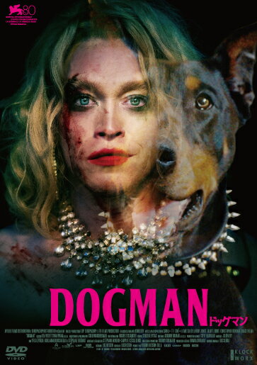 DOGMAN ドッグマン